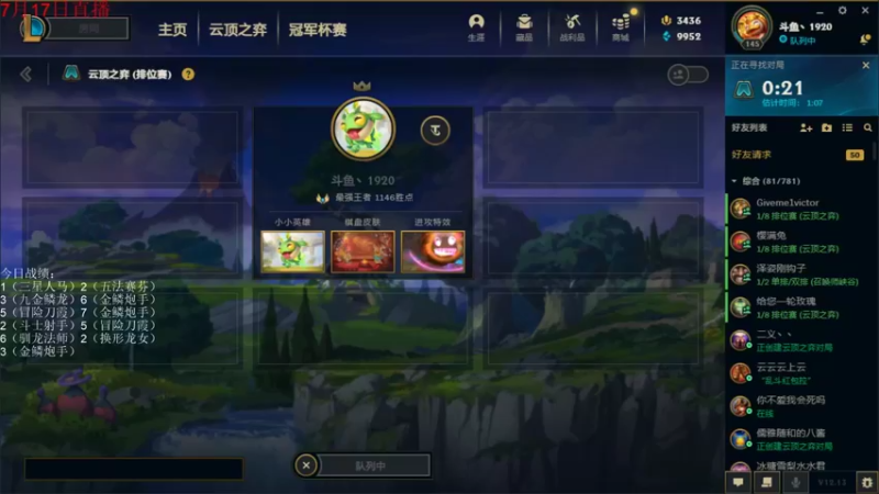 【2022-07-18 14点场】初音未来灰飞：初音： 1100分冲第一！