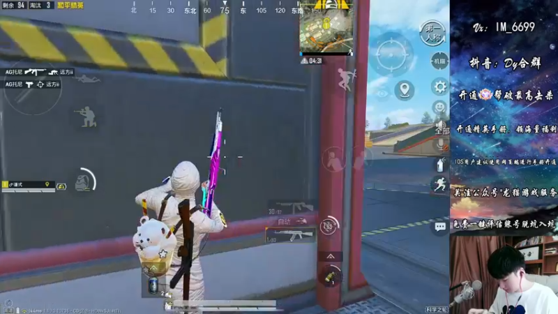 【2022-07-18 12点场】Dy合群：【皇冠1v4】兵法解析！