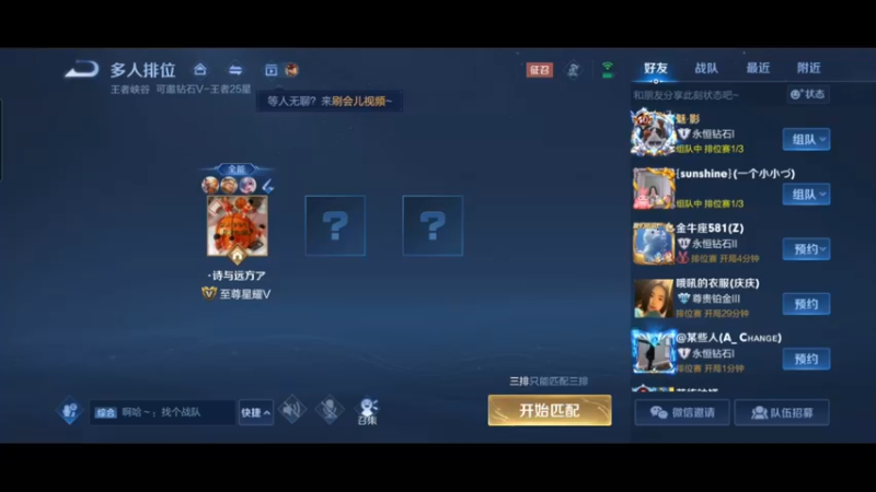 S28新赛季猴王乱杀视频