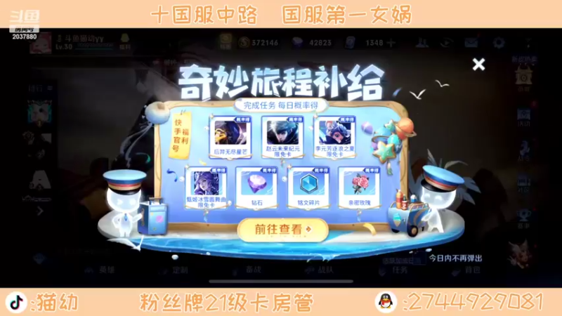 【2022-07-18 12点场】猫幼zzz：（黄金双倍）我来诠释何为冷静
