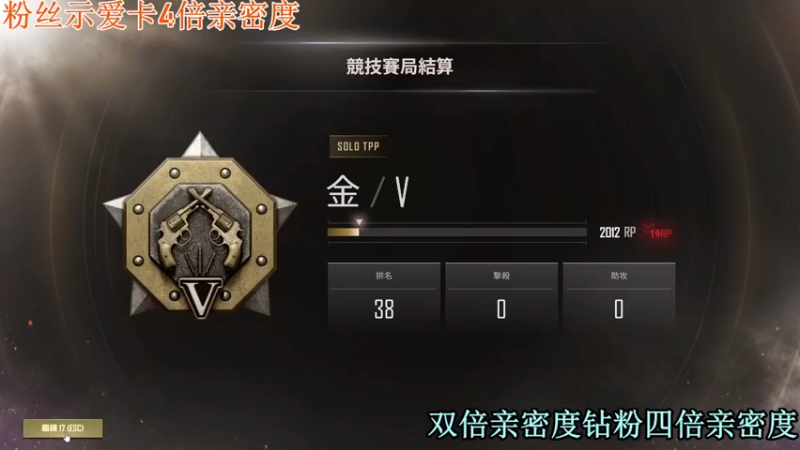 【2022-07-17 23点场】A趣趣趣趣：【键盘】黄金双倍亲密度！