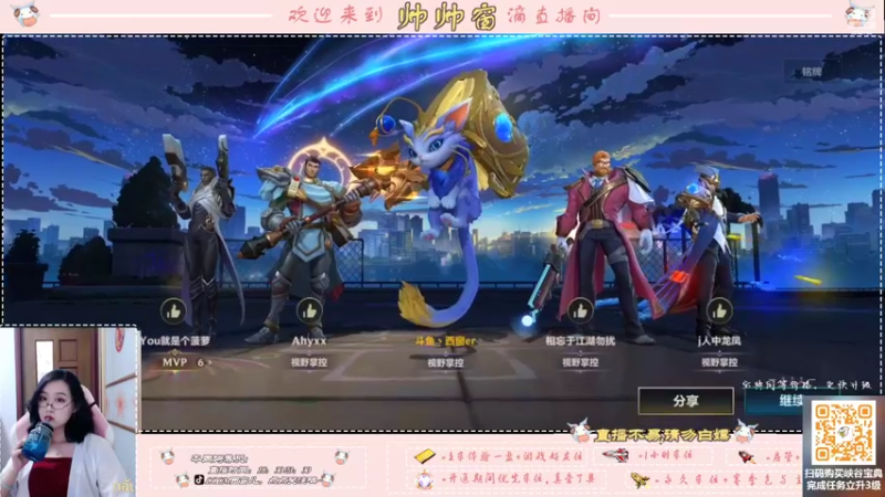 【2022-07-18 10点场】西窗er：努力成为辣妹的第一天