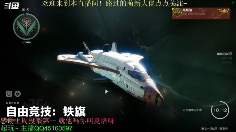 【2022-07-18 03点场】C哥说他不在乎：老九在高塔~