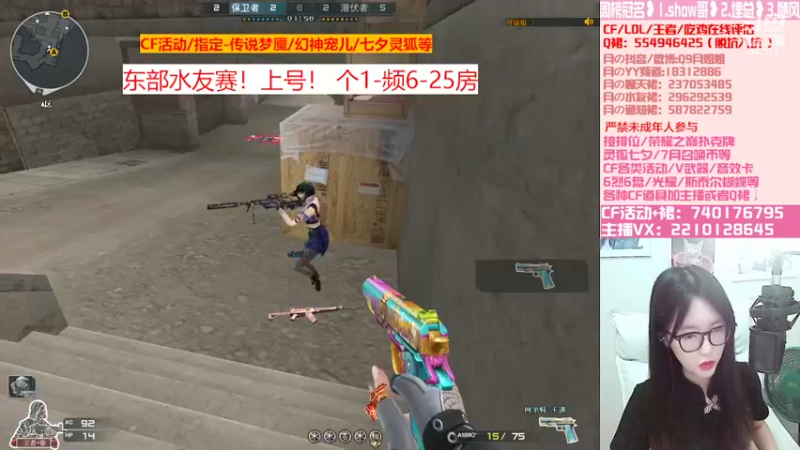 【2022-07-17 22点场】情久月姐姐：超级粉丝团冲冲冲！
