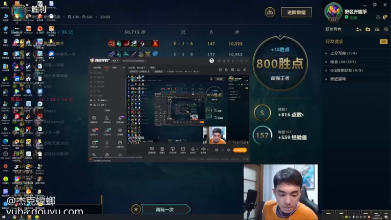 【2022-07-18 20点场】杰克螳螂：钻石局，我认真了！