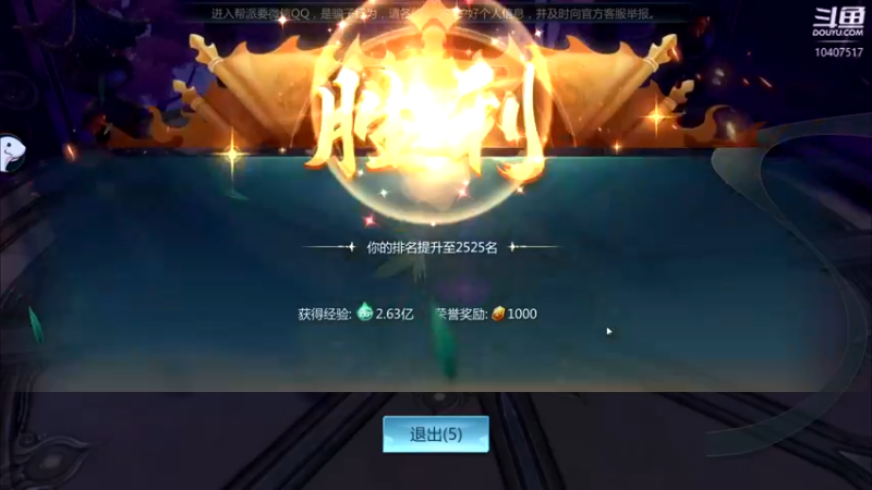 【2022-07-17 10点场】毒葯宝宝：随便玩玩，等新游。