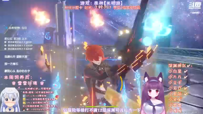 【2022-07-17 02点场】Corgi酱紫：55级++还打不满深渊？