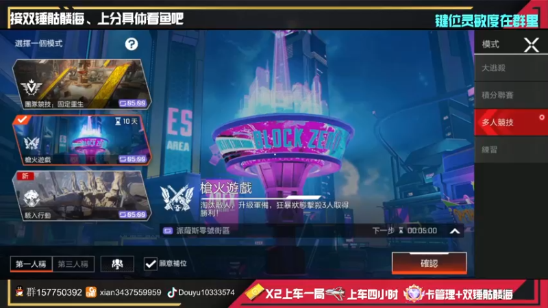 【2022-07-16 11点场】化羽影E：S2赛季冲猎！