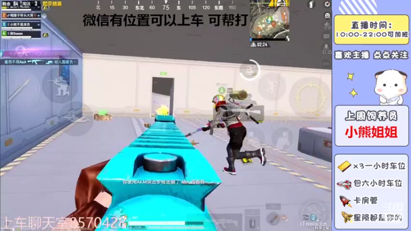 【2022-07-15 21点场】是星陨阿：新主播带粉快乐上分可帮打
