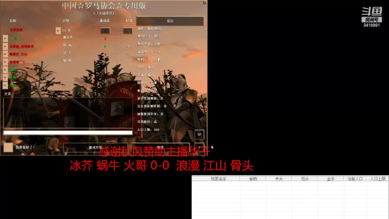 【2022-07-17 22点场】淋淋雨829：圣战迷恋的直播间