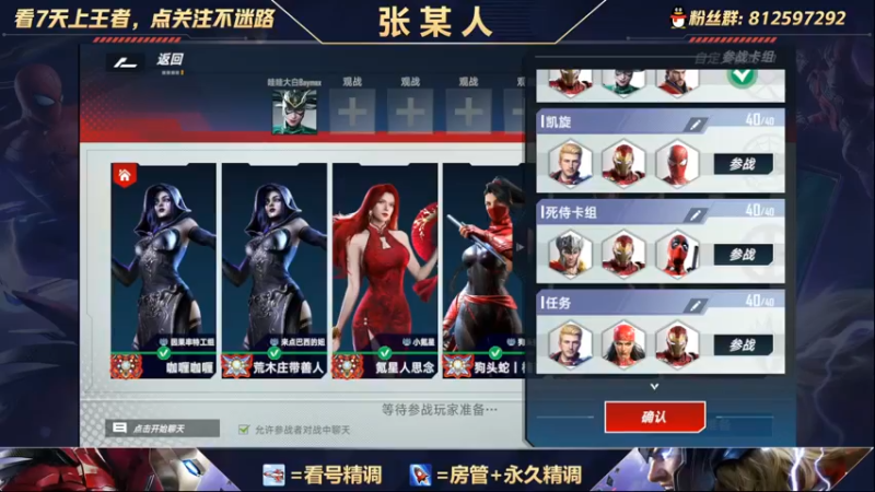 【2022-07-17 21点场】张某人o3o：比赛都好猛一个
