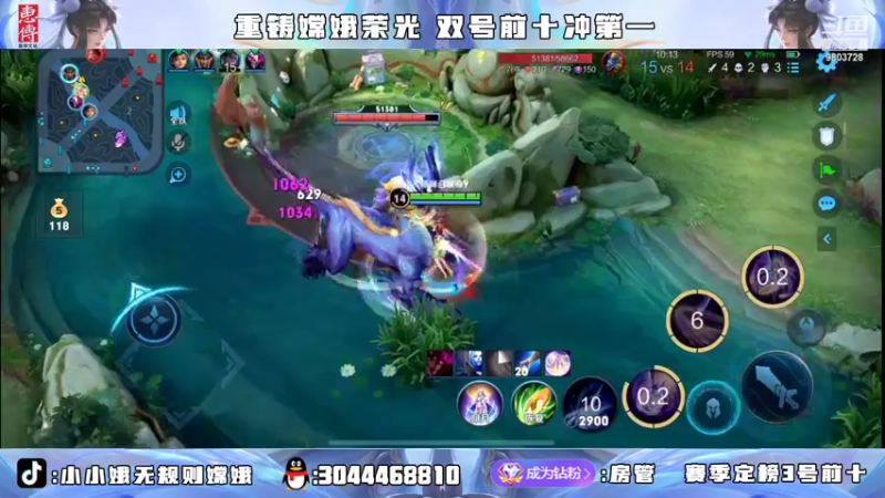 【2022-07-18 20点场】小小娥1：要么闭嘴 要么不抱怨！