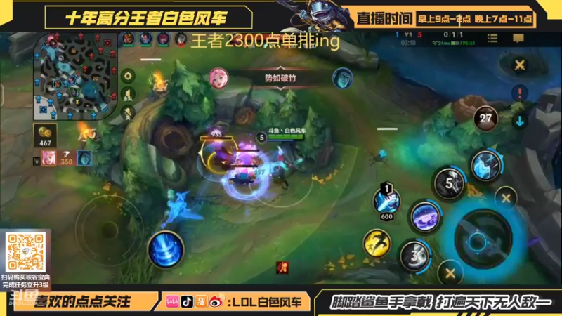 【2022-07-18 11点场】白色风车丶丶丶丶：第一鱼人艾克！端游手游双第一！
