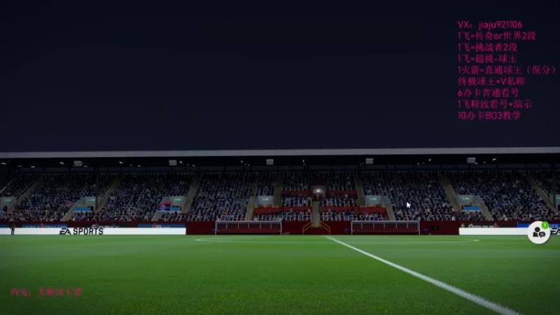 【2022-07-18 16点场】JiaJu就是我啊：1飞=两段！！！！！