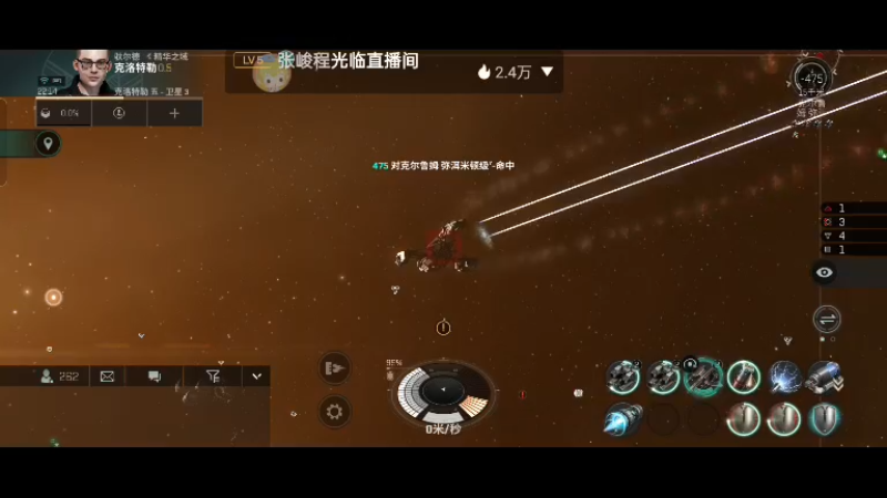 【2022-07-15 22点场】全肉馄饨：eve来啦