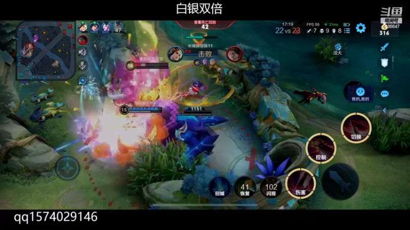 【2022-07-17 15点场】走肖mmmm：白银双倍（打会排位）