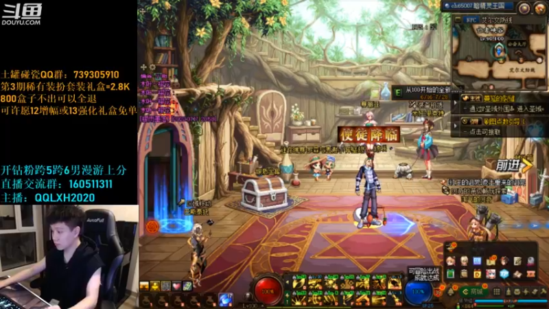 【2022-07-17 21点场】漫游kiss欢：天3碰瓷 男漫PK OB点将 午夜吃鸡