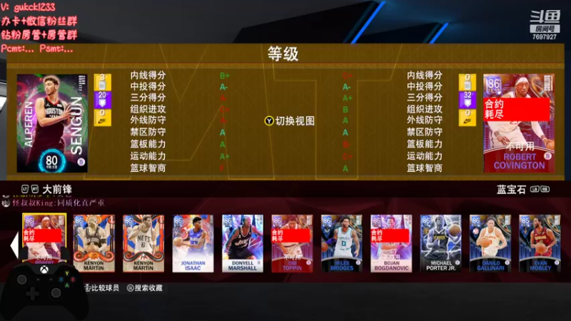 【2022-07-16 02点场】2KAllenG：[PCMT]今晚必中一张EG！