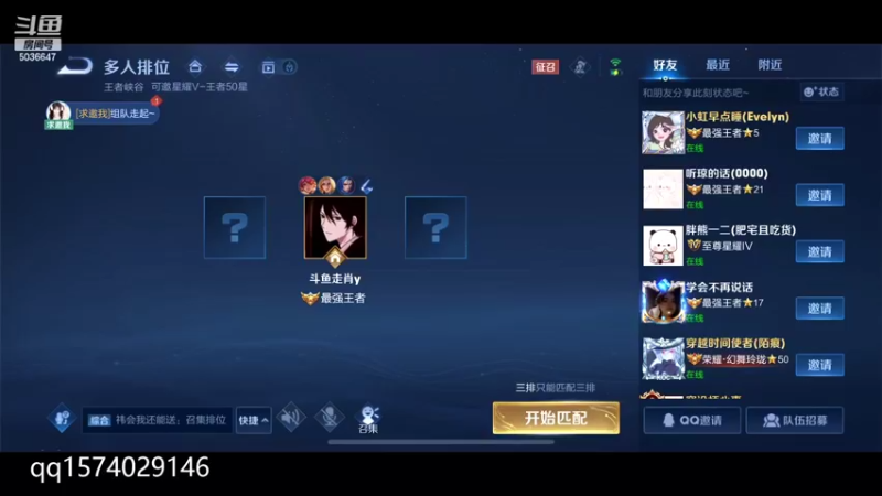 【2022-07-13 14点场】走肖mmmm：黄金双倍打会排位