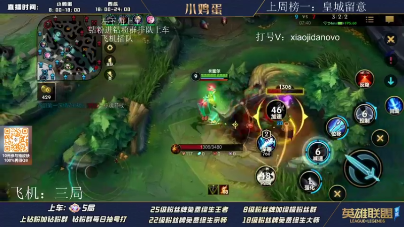 【2022-07-18 09点场】西瓜太浪xx：一天 上到王者