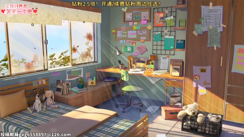 【2022-07-17 17点场】果小果是个弟弟：果小果：双倍亲密！周日愉快！