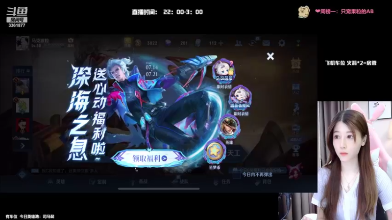 【2022-07-17 23点场】AQ丶果粒：粒：重生之我在峡谷乱杀