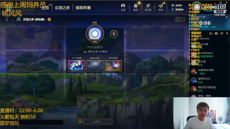 【2022-07-18 15点场】一路哥哥丶：一路：答案原来是这个龙！