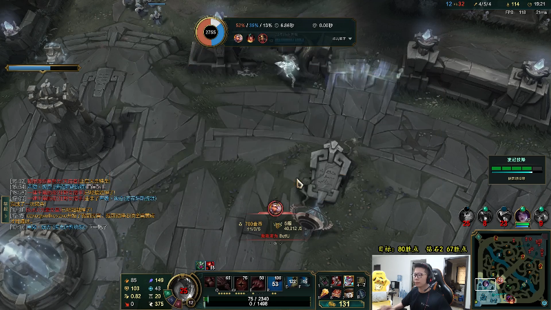 【英雄联盟】余小C真的很强的精彩时刻 20220718 12点场