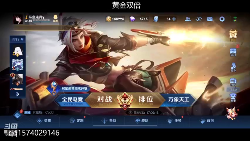 【2022-07-13 20点场】走肖mmmm：黄金双倍打会巅峰