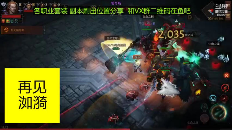 【2022-07-17 19点场】再見如漪：巅峰30级开启 无限刷套装模式