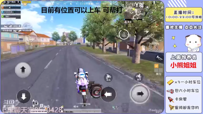 【2022-07-17 12点场】是星陨阿：新主播带粉快乐上分可帮打