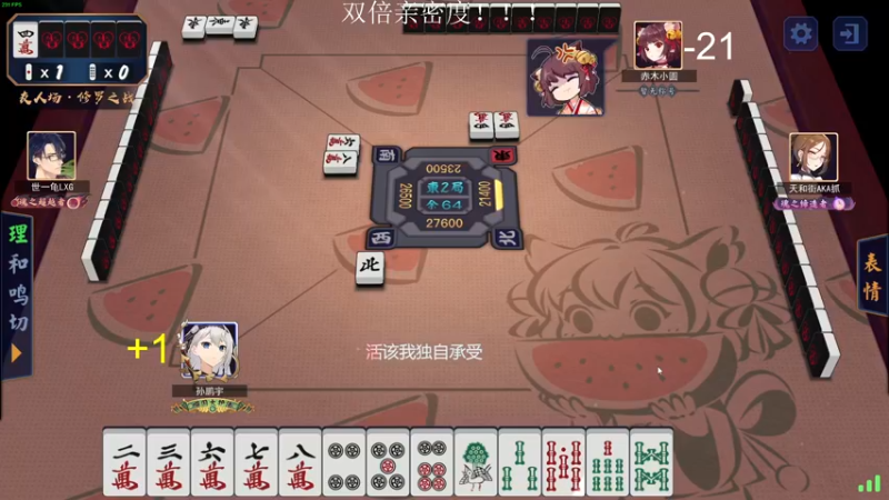 【2022-07-18 07点场】三酒OuO：钻粉2.5倍亲密度！2421040