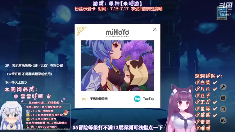 【2022-07-17 21点场】Corgi酱紫：55级++还打不满深渊？