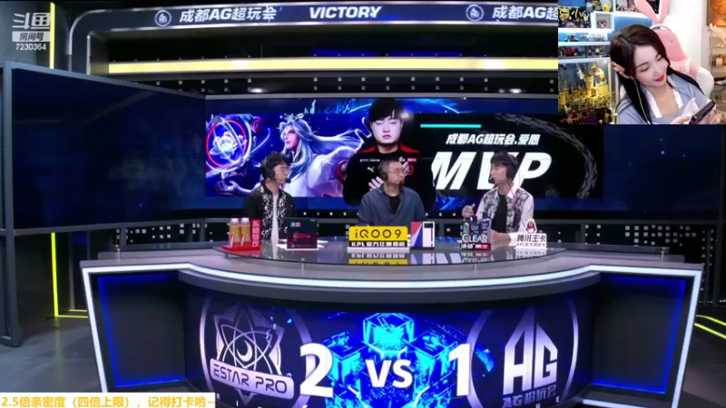 【2022-07-17 23点场】解说小鹿呀：比赛：eStar vs AG