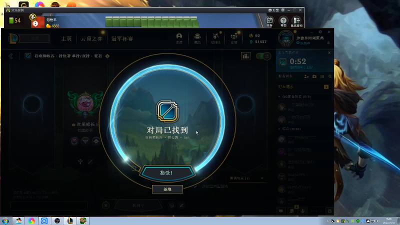 【格斗游戏】战神_河池VR的精彩时刻 20220718 18点场