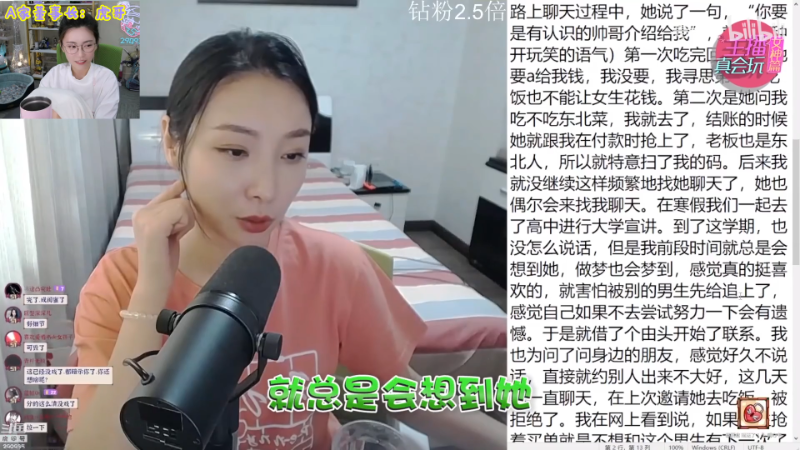 【英雄联盟】不2不叫周淑怡的精彩时刻 20220718 21点场