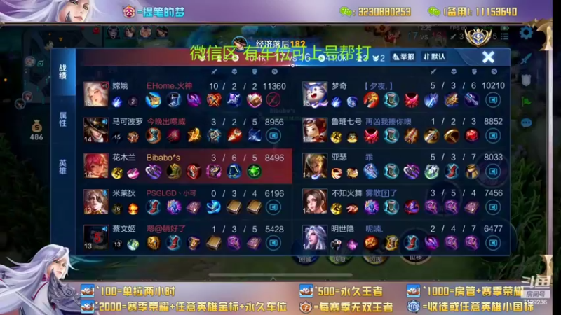 【2022-07-18 02点场】HK提笔：国服二带三，全天有车位