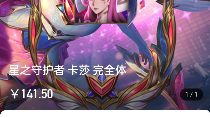 之