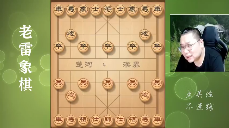 老雷招牌九尾龟套路，招法诡异，对手拉稀就在一招之间