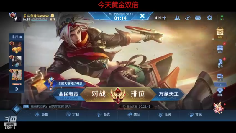 【2022-07-18 19点场】昧昧不是妹妹：再多认真一点