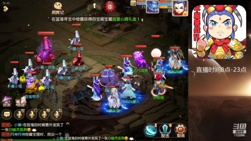 【2022-07-17 10点场】燃烧的外星人：问鼎天下，半岛铁盒