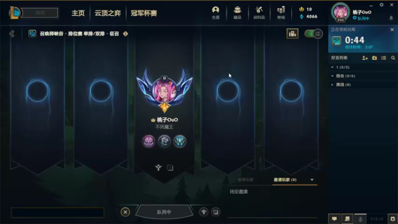 【2022-07-17 19点场】福星桃子：桃子桃子的桃子的七月