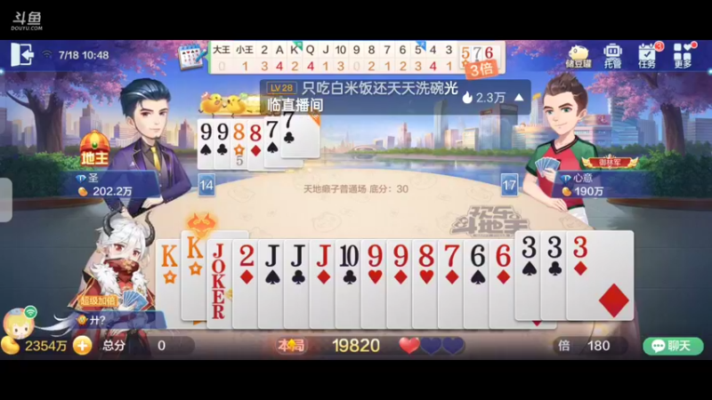 【2022-07-18 10点场】天地斗神第一人丶187：S21赛季，斗神报名，支持任何版本