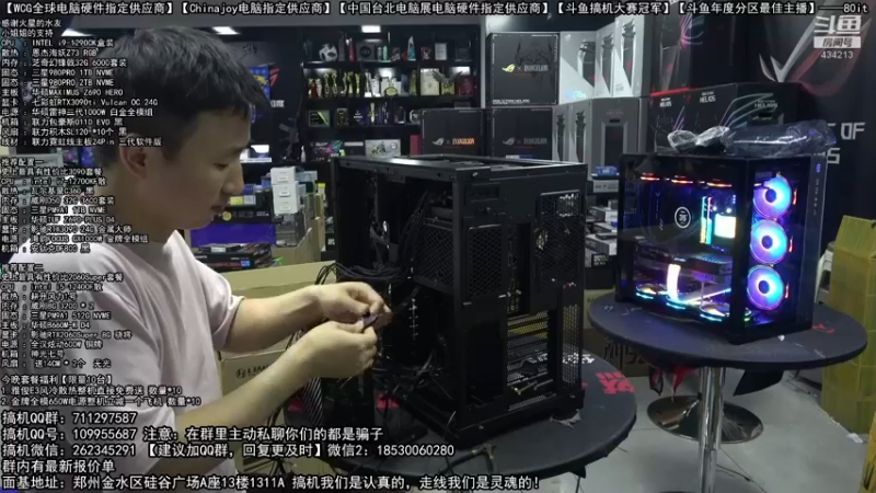 【2022-07-17 23点场】80it电脑网：郑州80it：暑期电脑活动开启