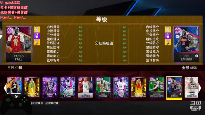 【2022-07-17 03点场】2KAllenG：[PCMT]实战最强麦迪