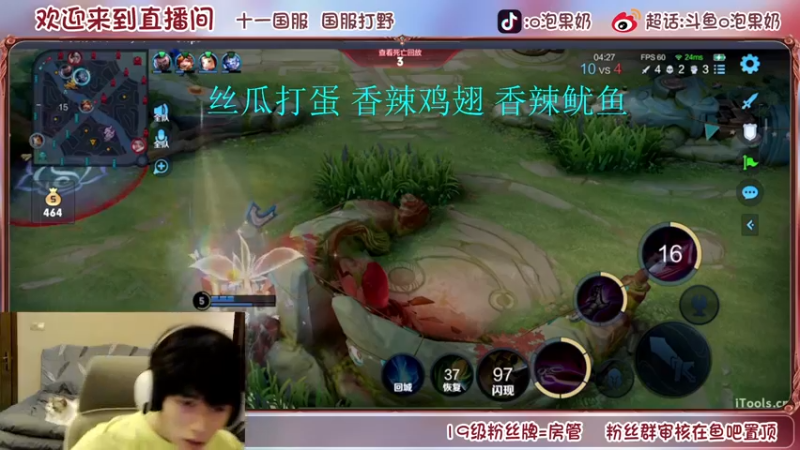 【2022-07-16 22点场】O泡果奶1111：浅冲一下国服干将(*^▽^*)