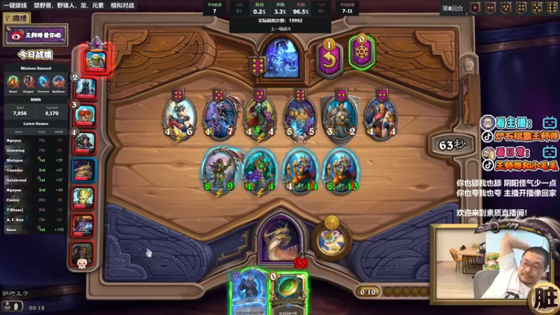 【2022-07-18 00点场】王师傅精益求精：今天能拿到6个滑油吗？？？