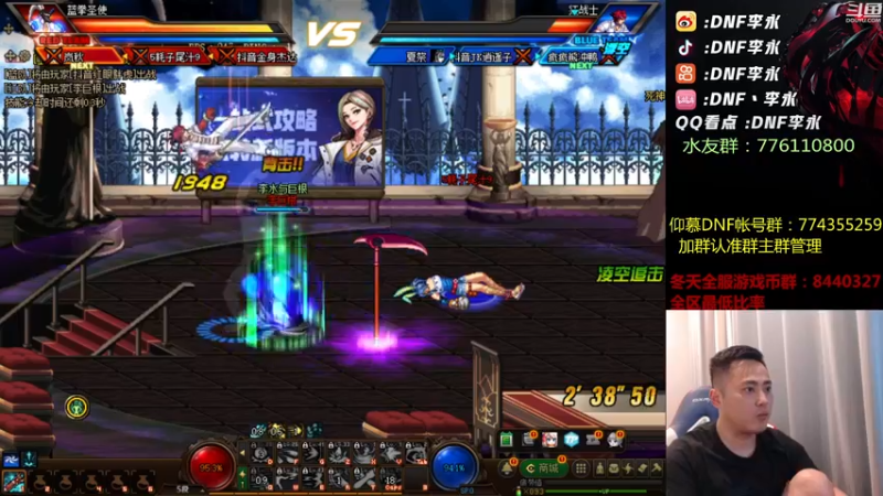 【2022-07-18 20点场】李永：顶级4V4 +点将