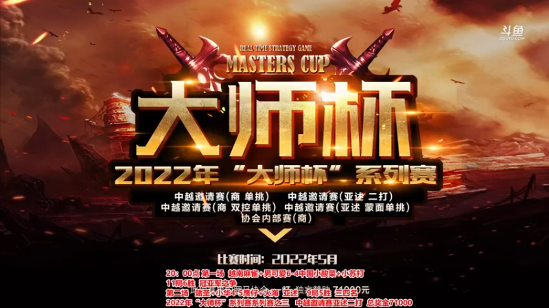 【2022-07-17 18点场】罗马协会：罗马复兴巅峰对决