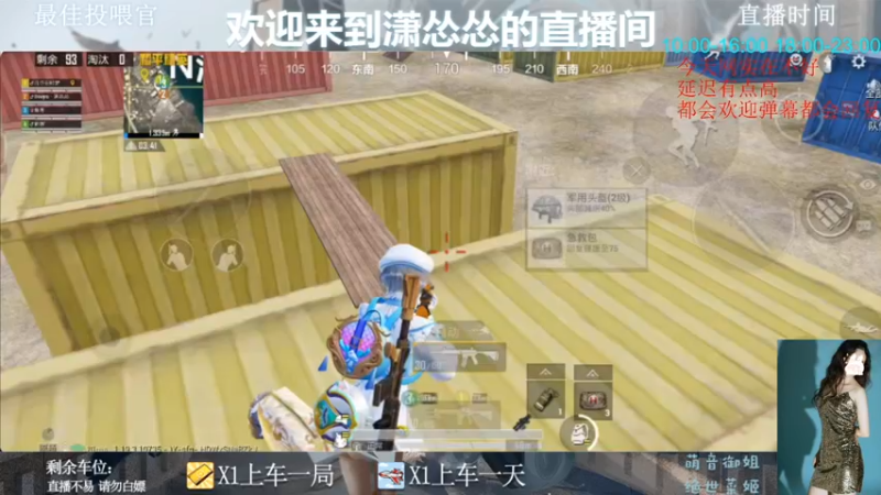 【2022-07-17 22点场】潇怂怂啊：[小奶团] 示爱卡来了，双倍亲密度，冲鸭